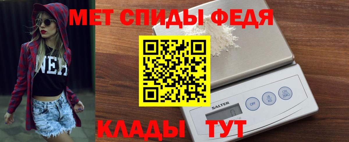 АМФ VHQ Ирбит