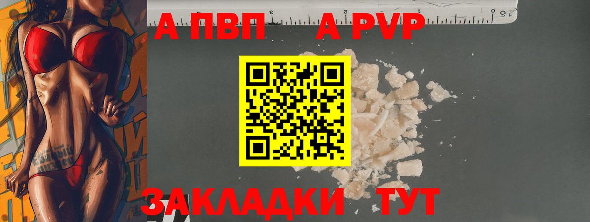 А ПВП СК КРИС Ирбит