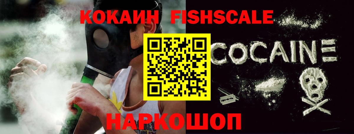 Кокаин VHQ Ирбит