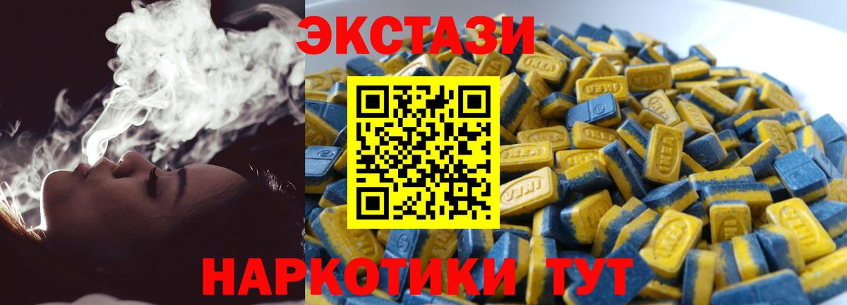 Ирбит  Экстази  Вход с VPN  блэк спрут tor  мориарти наркотические препараты  ЭКСТАЗИ 99%  ЭКСТАЗИ 99% 