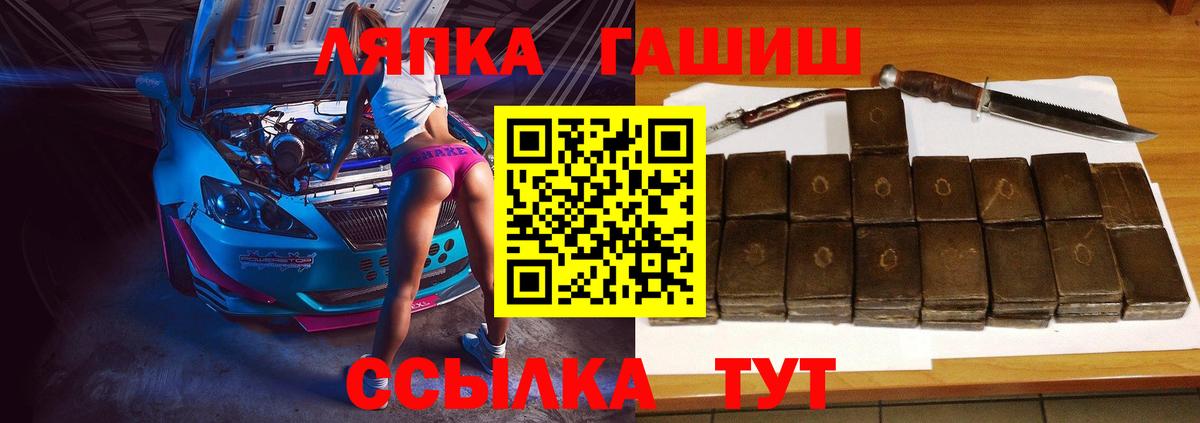 Ирбит  ГАШ индика сатива  Вход с VPN 
