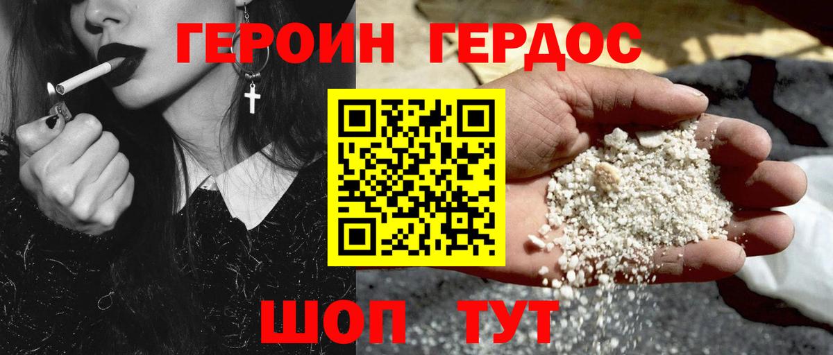 Кокаин  ГАШИШ  Вейп ТГК  Вход с VPN  Меф кристаллы  МАРИХУАНА  Ирбит  МЕТАМФЕТАМИН  A PVP СОЛЬ кристаллы 