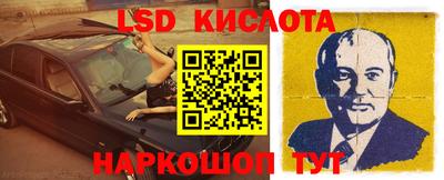 мяу мяу кристалл Бийск