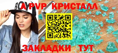 мет Берёзовский