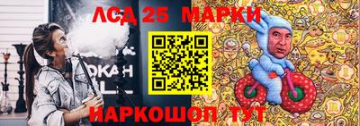 мяу мяу кристалл Беслан