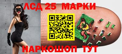 мяу мяу кристалл Беслан