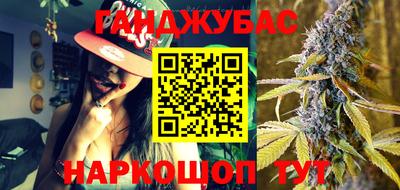 мяу мяу кристалл Беслан