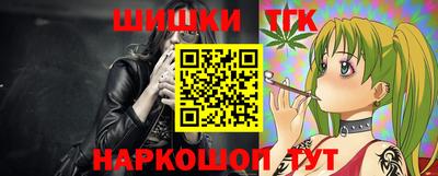 мяу мяу кристалл Бийск