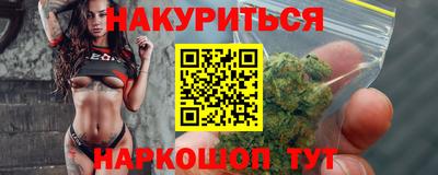 мяу мяу кристалл Бийск