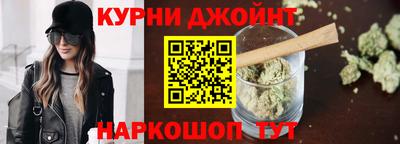 мяу мяу кристалл Бийск