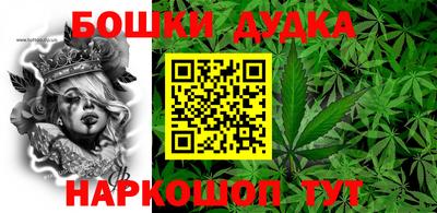 мяу мяу кристалл Бийск