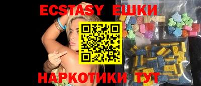 мяу мяу кристалл Беслан
