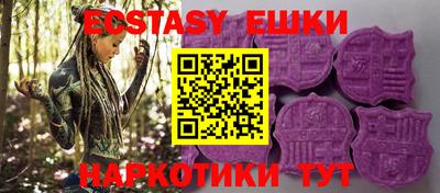 мяу мяу кристалл Беслан