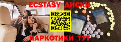 мяу мяу кристалл Беслан
