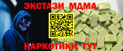 таблы Железногорск
