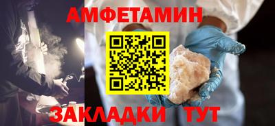 мяу мяу кристалл Бийск