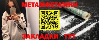 мет Берёзовский