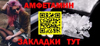 мяу мяу кристалл Беслан