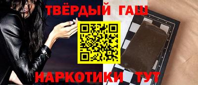 мяу мяу кристалл Беслан