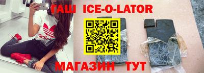 jwh Железноводск