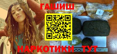мяу мяу кристалл Бийск