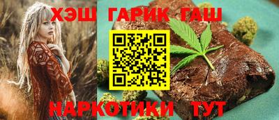 мяу мяу кристалл Бийск