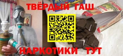 мяу мяу кристалл Беслан