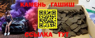 мяу мяу кристалл Беслан
