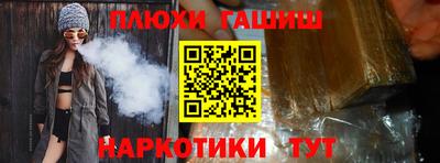 мяу мяу кристалл Бийск