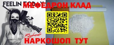 мет Берёзовский