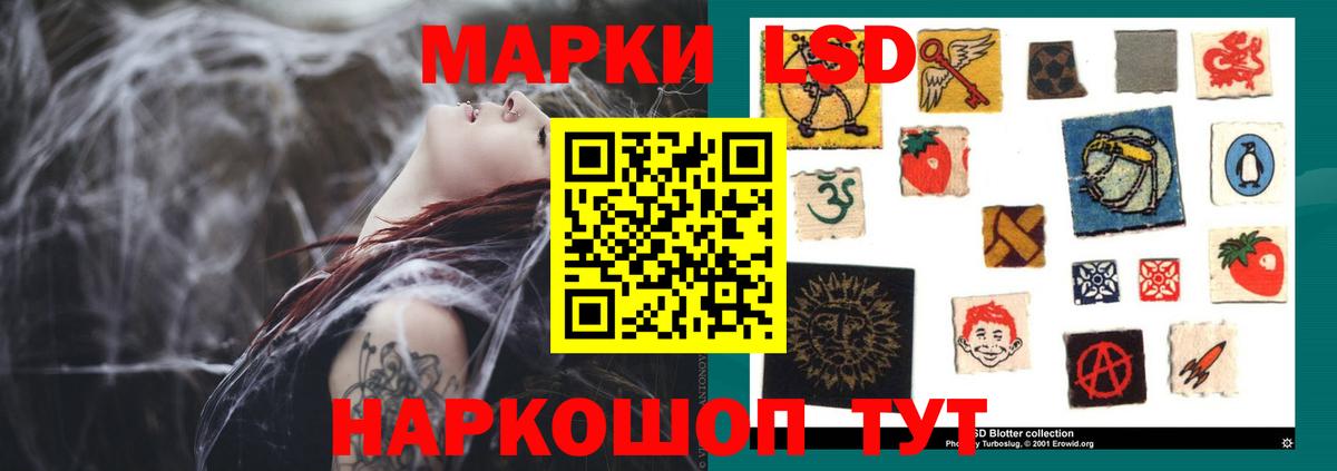 Лсд 25 экстази ecstasy Ирбит