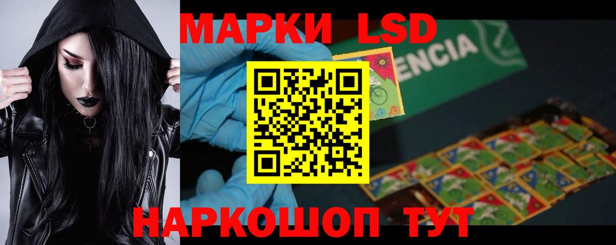 ЛСД экстази  Лсд 25 экстази ecstasy  кракен tor  Ирбит  Вход с VPN 