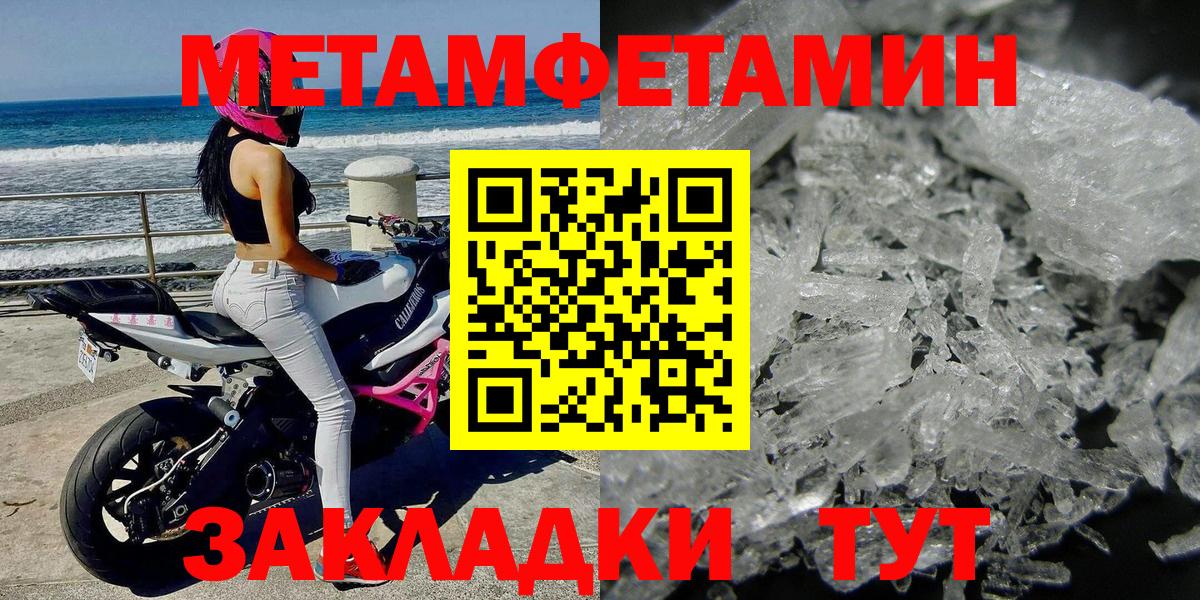 Ирбит  МЕТАМФЕТАМИН  Вход с VPN  МЕТАМФЕТАМИН витя 