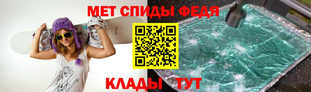 МЕТАМФЕТАМИН Декстрометамфетамин 99.9% Ирбит