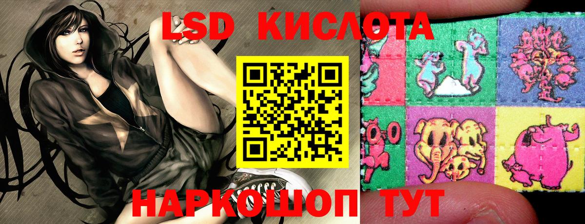 Марки NBOMe 1500мкг Ирбит