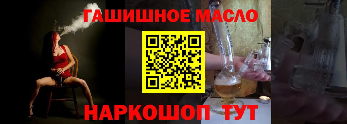 Ирбит  ТГК Wax  Вход с VPN  ТГК вейп с тгк 