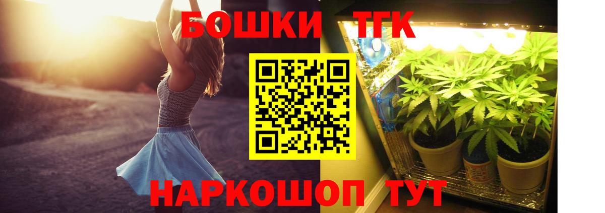 Канабис конопля  Конопля тримм  Вход с VPN  Каннабис марихуана  Ирбит 